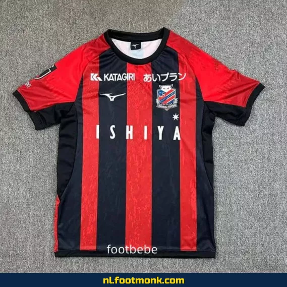 Consadole Sapporo Thuisshirt 2025-2026 | Officieel Voetbalshirt | Hokkaido Maillot | Dames & Heren | Personaliseerbaar | Snelle Levering