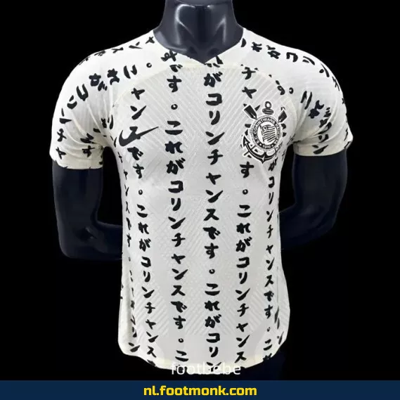 Corinthians Vintage Derde Tenue 2022-2023 Voetbalshirt – Officieel Retro Voetbaltenue | Koop Nu