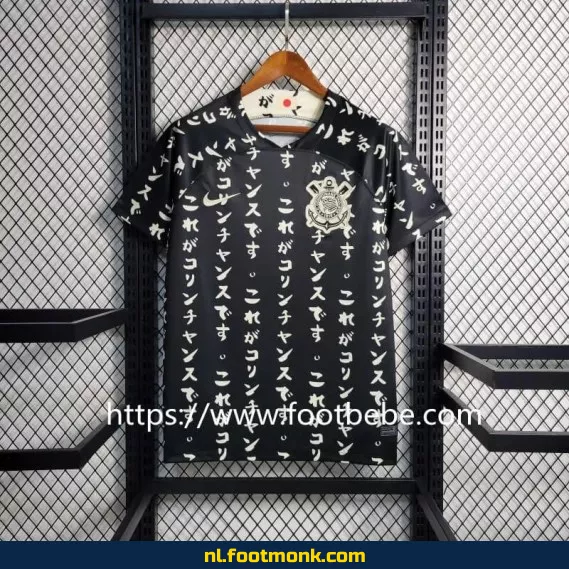Corinthians voetbalshirt 2023-2024 - Zwart - Officieel voetbaltenue - Heren & Dames - Fanwear aanbieding